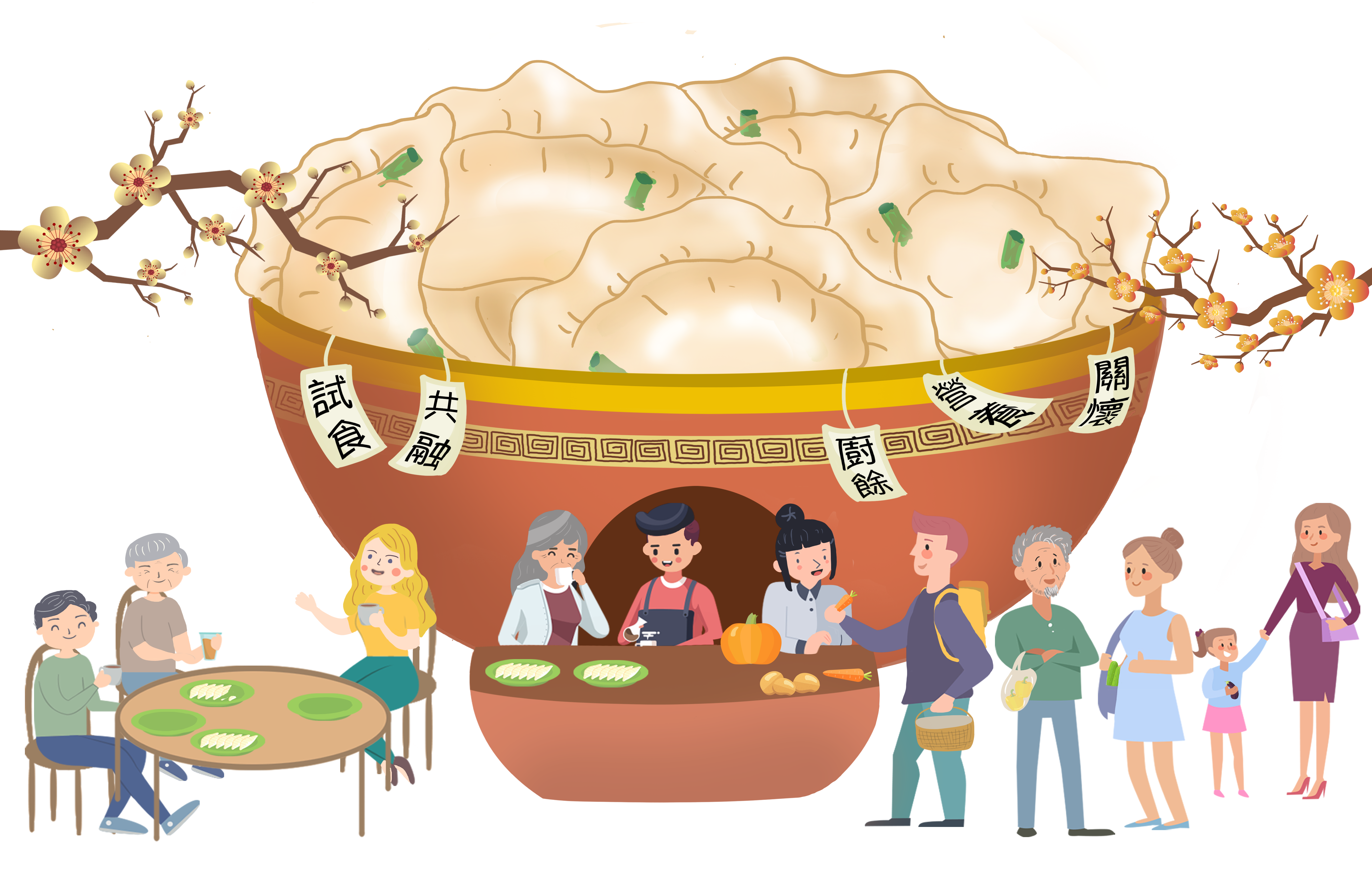 賽馬會跨代學習體驗計劃-跨代-學習-體驗-賽馬會-IGLE-Jockey-Club-intergeneration-intergenerational-learning-experience-programme-food-nutrition-foodnutrition-cooking-dumplings-eat-diet